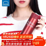 乐扣乐扣（LOCK&LOCK）缤纷保温杯男女学生随手杯商务便携保温杯390ml红色LHC4015R