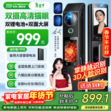 英典R40双摄猫眼智能门锁掌静脉指纹锁3D人脸智能锁电子锁入户密码锁