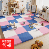 宝宝爬行垫儿童泡沫地垫家用拼图拼接地板垫子加厚卧室婴儿爬爬垫 【白色+粉色+藏青】赠送边条 30*30*2.0厘米【24片/0甲醛】