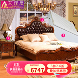 艾理思 床 欧式真皮床 美式实木床 双人床1.5 1.8米 卧室家具 现货 真皮床+床头柜*1+天然椰棕床垫 1800*2000