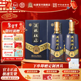 杜康酒祖杜康15窖区 浓香型白酒 60年窖龄 陶瓷瓶储 年货送礼高端宴请 50度 500mL 2瓶 双瓶礼盒装