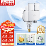 潜水艇（Submarine）F2321一进二出钢琴键铜镀铬角阀洗衣机水龙头4分接头带止水针水嘴