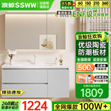 浪鲸浴室柜洗手盆柜组合陶瓷一体盆奶油风卫生间洗脸盆柜组合洗漱台 浅灰色|储物镜柜80cm