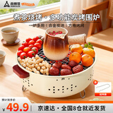 尚烤佳（Suncojia）围炉煮茶炉 烧烤炉 烧烤架 家用木炭烤肉炉 碳烤炉 木碳烤肉架
