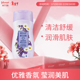 强生悠然舒缓沐浴乳 洋甘菊舒缓 持久留香清爽沐浴露 400g