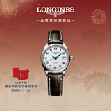 浪琴（LONGINES）瑞士手表 名匠系列 女士皮带机械表 L21284783