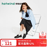 热风（Hotwind）时尚百搭乐福鞋春秋新款女士通勤学院风单鞋小皮鞋复古英伦风女鞋 01黑色 40 正码