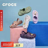 CROCS卡骆驰檀健次同款洞洞鞋男沙滩鞋|10001 淡紫色-530 36/37(220mm)