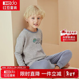 红豆儿童保暖内衣套装棉男女童加厚秋衣秋裤三层夹棉睡衣S5069麻灰110