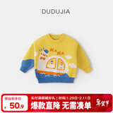 嘟嘟家【全棉&抗起球面料】男女童毛衣保暖满印卡通童装儿童套头衫冬装 黄色 130