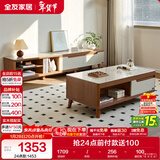 全友家居现代简约木纹电视柜茶几组合储物柜可伸缩电视机柜子政府补贴