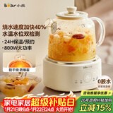 小熊（Bear）全玻璃壶体养生壶恒温壶 办公室多功能煮茶壶花茶壶 0金属养生杯 24h预约24h保温 1L YSH-P10Q7