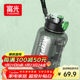 富光运动健身水壶大容量塑料杯水杯Tritan吨杯桶刻度吸管户外2500ML