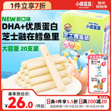 小鹿蓝蓝 无污染海洋鳕鱼肠 芝士味  宝宝零食儿童零食加DHA鳕鱼肉肠 300g