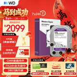 西部数据（WD）6TB 监控级机械硬盘 WD Purple 西数紫盘 SATA 256MB CMR垂直 安防存储 3.5英寸 WD64PURZ