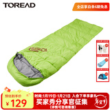 探路者睡袋冬季男女通款户外露营加厚保暖成人棉睡袋信封式单人便携式 萤绿/右 均码