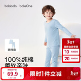 巴拉巴拉童装儿童内衣套装2026春秋新款男童秋衣秋裤打底宝宝睡衣纯棉亲肤