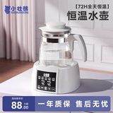 小壮熊（XIAOZHAUNGXIONG）恒温水壶婴儿恒温壶调奶器温热暖奶器家用冲奶粉电热烧水壶 316L简约白 1300ml 提壶记忆