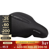 迪卡侬山地公路车自行车骑行配件装备加厚坐垫座垫套HC休闲款（适合较宽城市车） 2176146