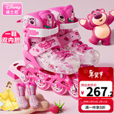 迪士尼（Disney） 轮滑鞋儿童女套装溜冰鞋女童男可调节闪光专业滑冰鞋初学旱冰鞋 草莓熊8闪套装+公主内胆+锁轮器 L （平时鞋码32-37,  可调大小）
