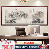 良品大师山水画办公室挂画中式客厅装饰画万里长城靠山图茶室字画风景壁画 流水生财A1 70*190cm宣纸锦绫+有机玻璃+红褐色实木框（热卖款）