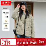 坦博尔轻薄饼干羽绒服女短款翻领保暖时尚韩版外套TD236266 奶茶棕 S 160/84A