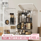 EACHY化妆品收纳盒桌面防尘护肤品置物架梳妆台一体柜大容量化妆收纳盒