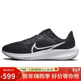 耐克NIKE跑步鞋女飞马40气垫PEGASUS 40运动鞋DV3854-001黑白37.5