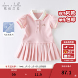 戴维贝拉（DAVE＆BELLA）夏装新款儿童裙女童连衣裙婴童汽水棉公主裙宝宝短袖运动裙子 粉色 90 cm（建议身高80-90cm） cm（建议身高80-90cm）