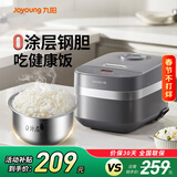 九阳（Joyoung）电饭煲0涂层316L不锈钢电饭锅家用3-4人智能定时家用多功能锅蒸煮两用煮粥电锅 【0涂层更健康】 3L