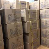 康凛医用冰袋一次性一捏即冷冰敷袋冷敷袋双眼皮 300g×60包 整件【约50分钟】