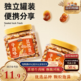 三只松鼠牛肉味兰花豆435g/罐 蚕豆坚果炒货办公室干果休闲零食小吃