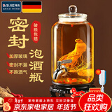 拜杰泡酒玻璃瓶带龙头泡酒容器密封泡酒罐自酿葡萄杨梅酒药酒罐酒坛子 10斤 不锈钢龙头+底座