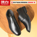 回力(Warrior)商务休闲男鞋百搭鞋子男英伦正装皮鞋男2413 黑色 43