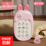 婴儿双语手机儿童卡通仿真手机可咬音乐故事电话机早教机玩具礼物 充电[兔子-粉]双语手机-送绳 袋