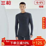 三枪（THREEGUN）秋衣秋裤男女套装加厚100%纯棉保暖内衣抗静电情侣秋冬季打底衣 墨灰（男 半高领） 3XL （仅男款）