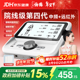 仙鹤中频脉冲电治疗仪医用激光综合理疗仪颈椎肩周按摩器腰椎间盘Y50