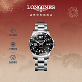 浪琴（LONGINES）瑞士手表 康卡斯潜水系列 男士钢带机械表L37414566新年礼物