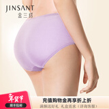 金三塔商场同款金三塔女士内裤100%桑蚕丝真丝纯色透气内裤女8NZW2201 丁香紫 1条 XL