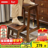 家逸实木梯凳家用折叠梯子凳子二合一登高凳厨房高凳楼梯两用凳
