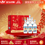 永丰牌出口小方瓶经典蓝标 清香型白酒 42度 500ml*6瓶 北京二锅头