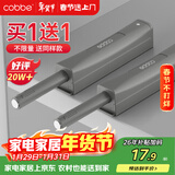 卡贝衣橱柜门反弹器按压式免装拉手弹开门抽屉隐形门碰珠强磁自按弹器