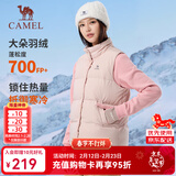 骆驼（CAMEL）[泡芙]羽绒服女外穿立领保暖背心运动内搭羽绒马甲棉衣女 J23CY09061A，木黛色，女 M