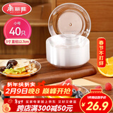 美丽雅一次性盘子5英寸*40只装 食品级蛋糕水果试吃露营烧烤餐碟