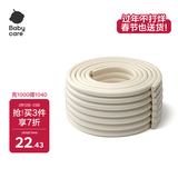 babycare宝宝安全防撞条墙角门防护条婴儿防撞条加厚加宽 白垩色M形2米