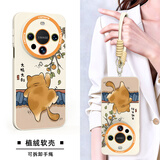 珂莉蔓适用华为mate60pro手机壳镜头全包mate60pro+保护软外壳硅胶挂绳防摔卡通可爱男女-古董白摘柿小猫