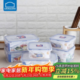 乐扣乐扣（LOCK&LOCK）塑料密封保鲜盒套装厨房冷冻保鲜储物收纳盒6件套