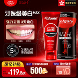 高露洁（Colgate）optic white光感白hp5美白牙膏强力去渍去牙黄去烟渍85g京东自营