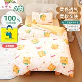 9i9儿童6件套被子枕头褥垫子纯棉幼儿园被套枕套A类婴幼儿用品A87