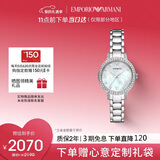 EMPORIO ARMANI阿玛尼手表女士 白月光系列镶钻贝母石英女表情人节送女友AR11484